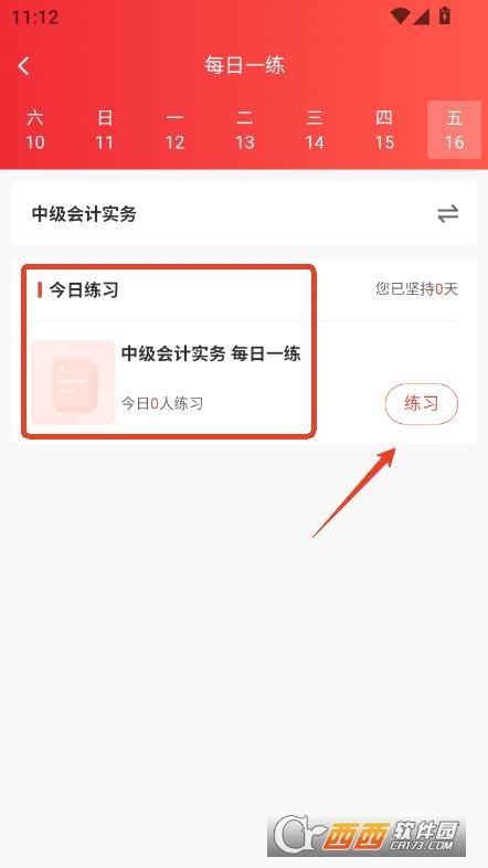 }(k)app2025׿ v1.0.1°