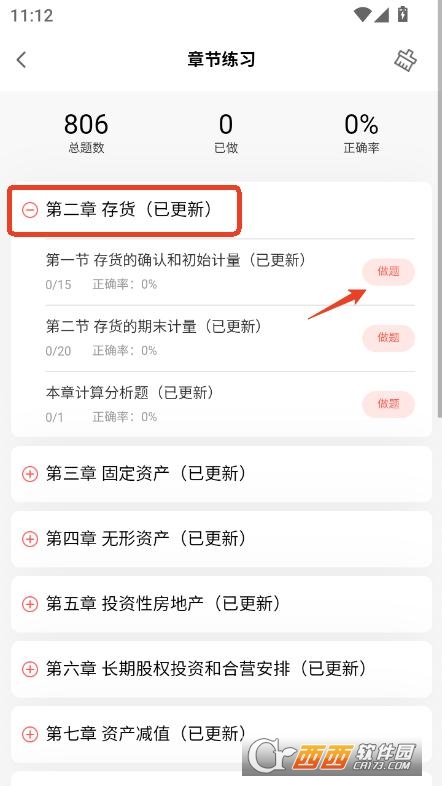 }(k)app2025׿ v1.0.1°