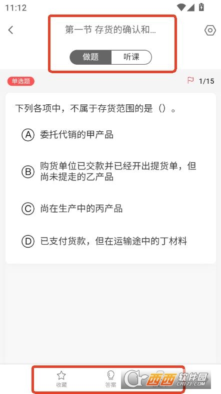 }(k)app2025׿ v1.0.1°