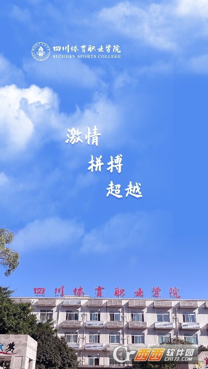 ǻ۴w(ĴwI(y)W(xu)Ժ)͑d v1.0.0׿