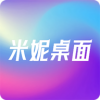 米妮桌面app官方下載 V1.0.3最新版