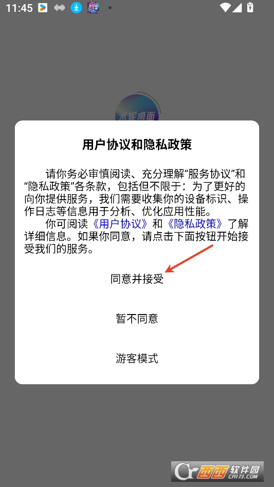 appٷd° v1.0.3׿