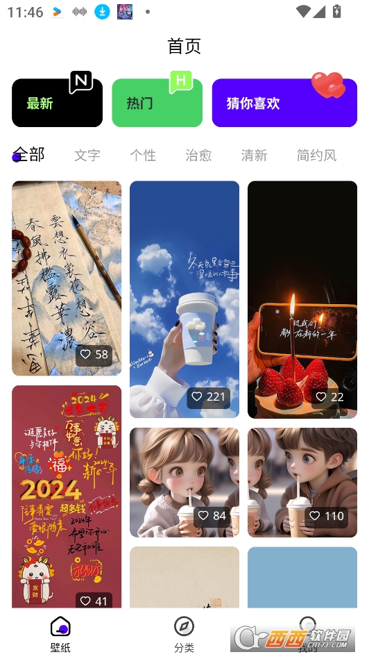 appٷd° v1.0.3׿