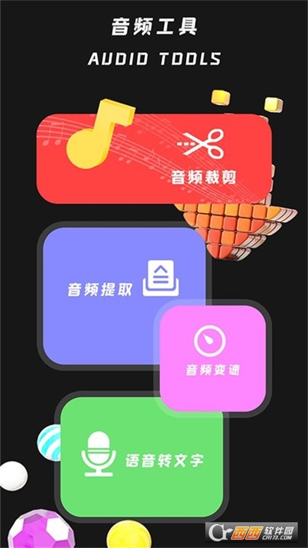 С߼appdb2025° v1.4ٷ
