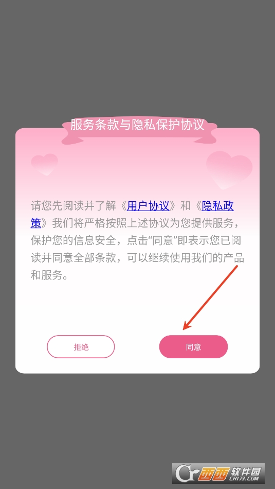 ɫփ(c)ٷappd2025° v1.1°