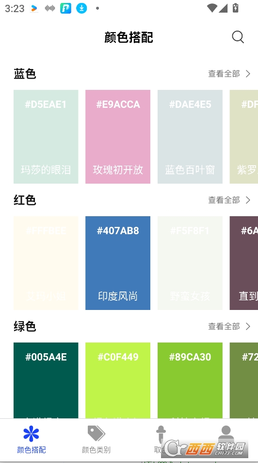 ɫփ(c)ٷappd2025° v1.1°