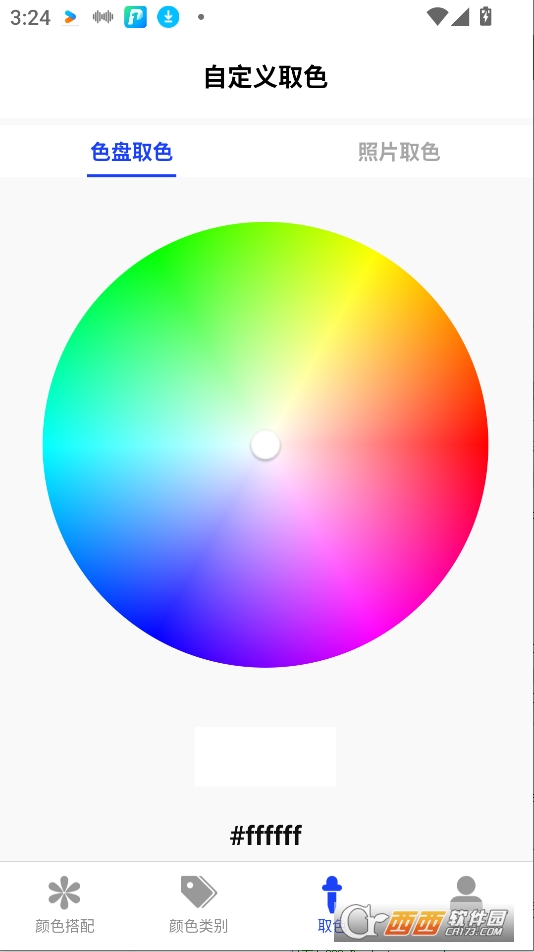 ɫփ(c)ٷappd2025° v1.1°