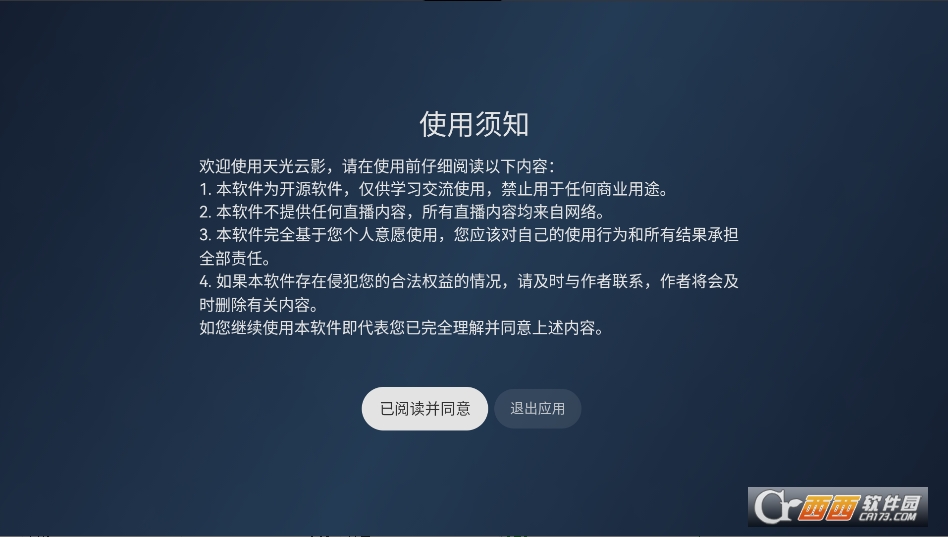 ľҕtvd2025° v3.6.5ٷ