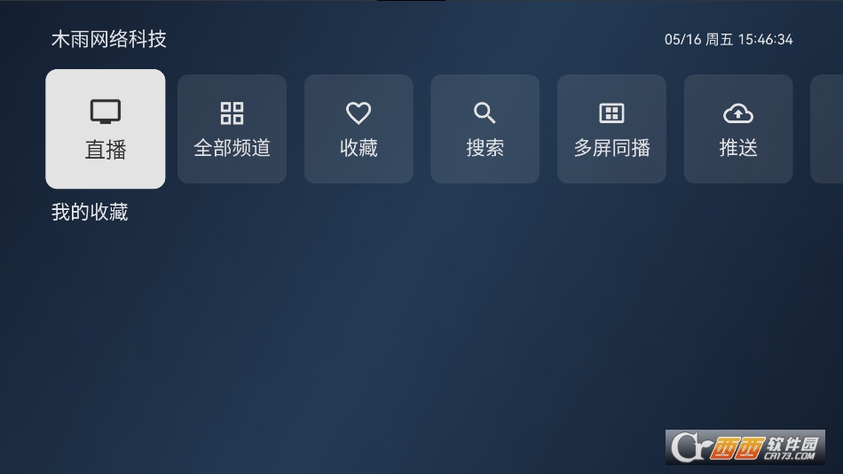 ľҕtvd2025° v3.6.5ٷ