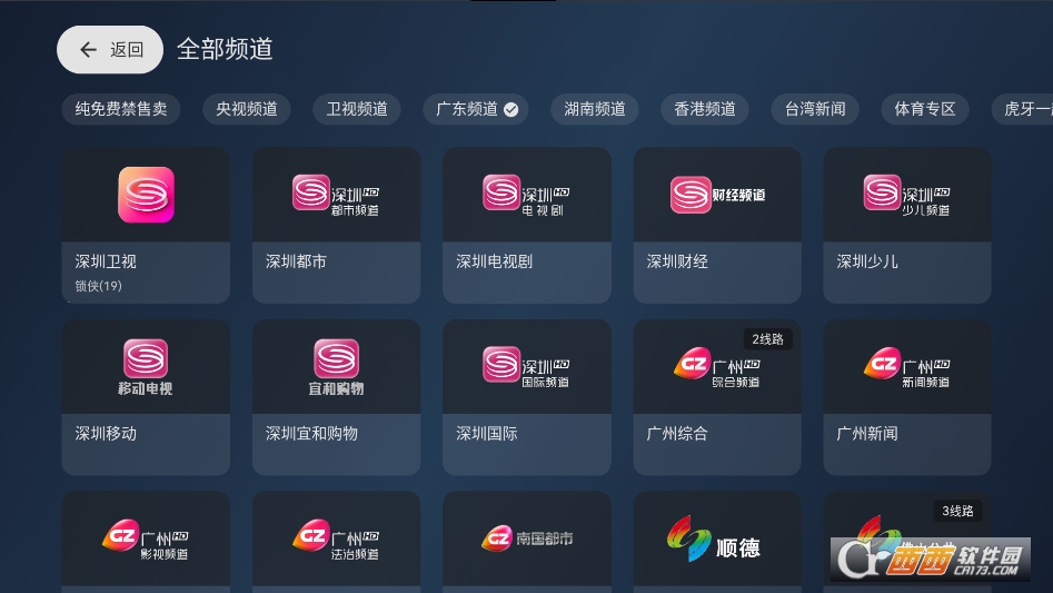 ľҕtvd2025° v3.6.5ٷ