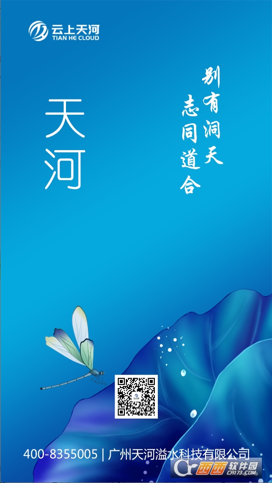 appٷd2025° v2.0.2