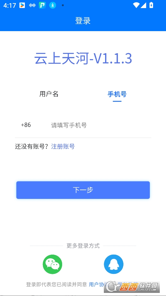 appٷd2025° v2.0.2
