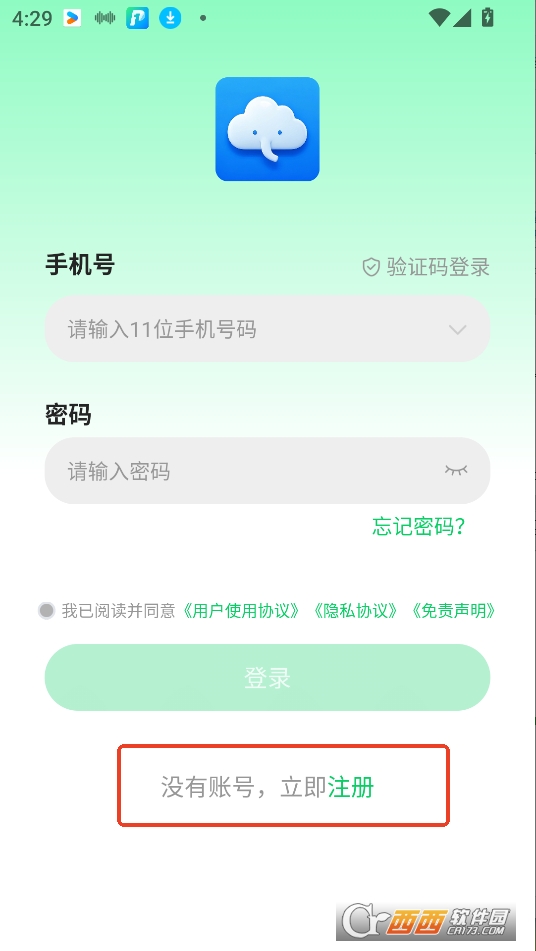 С.֙C(j)appٷd°汾 v5.9.2.2׿