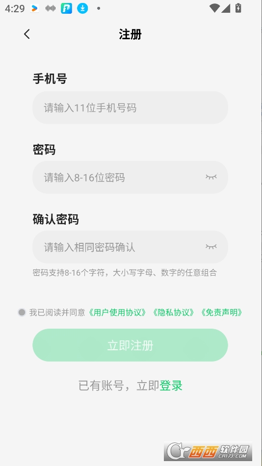 С.֙C(j)appٷd°汾 v5.9.2.2׿