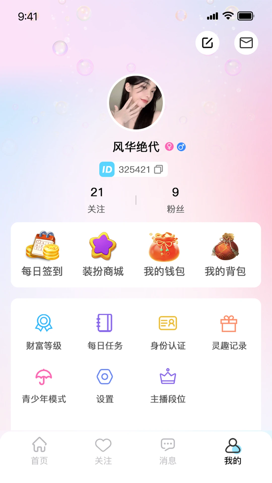 RȤappdbٷ°汾 v1.2.7׿