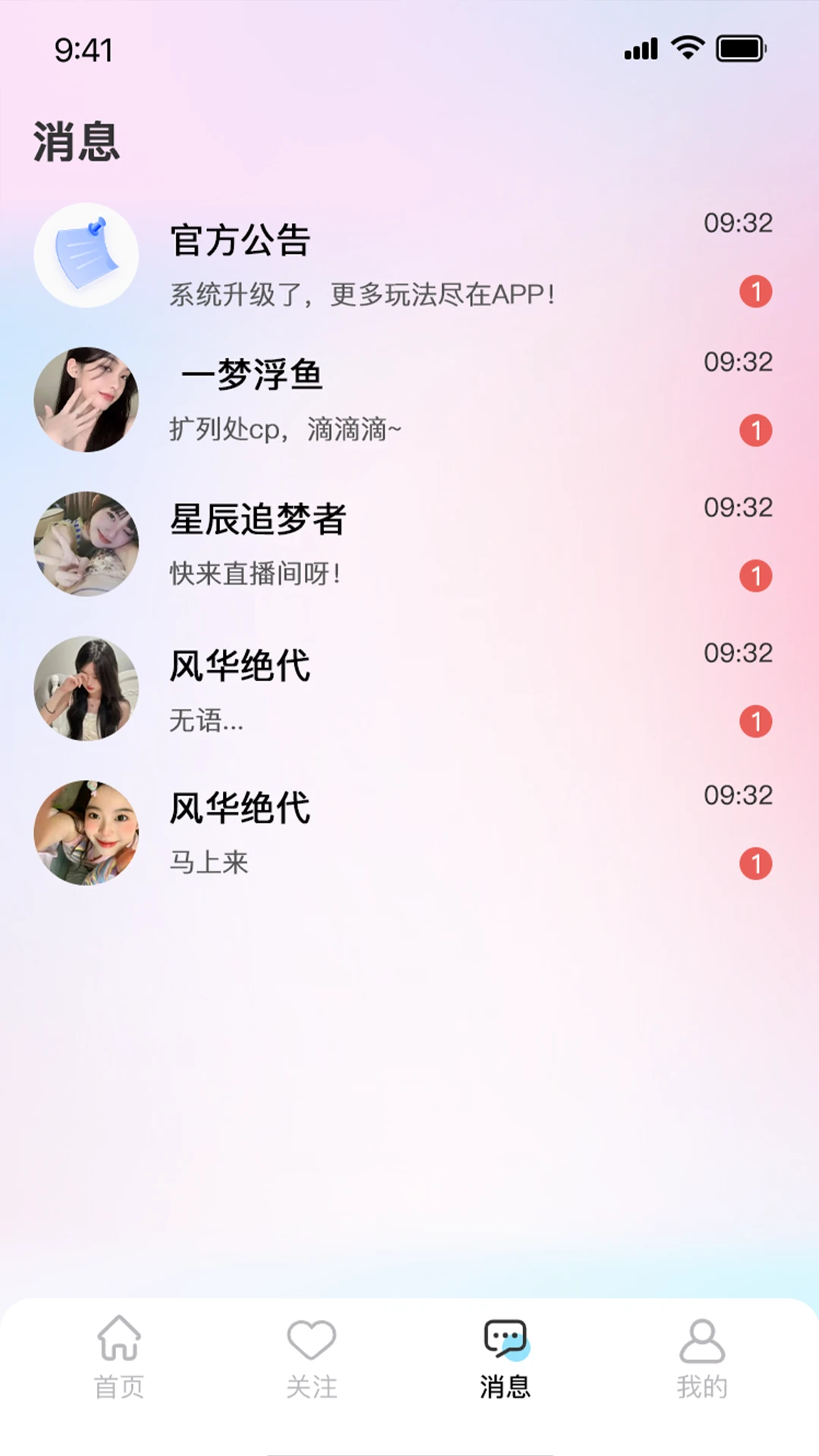 RȤappdbٷ°汾 v1.2.7׿