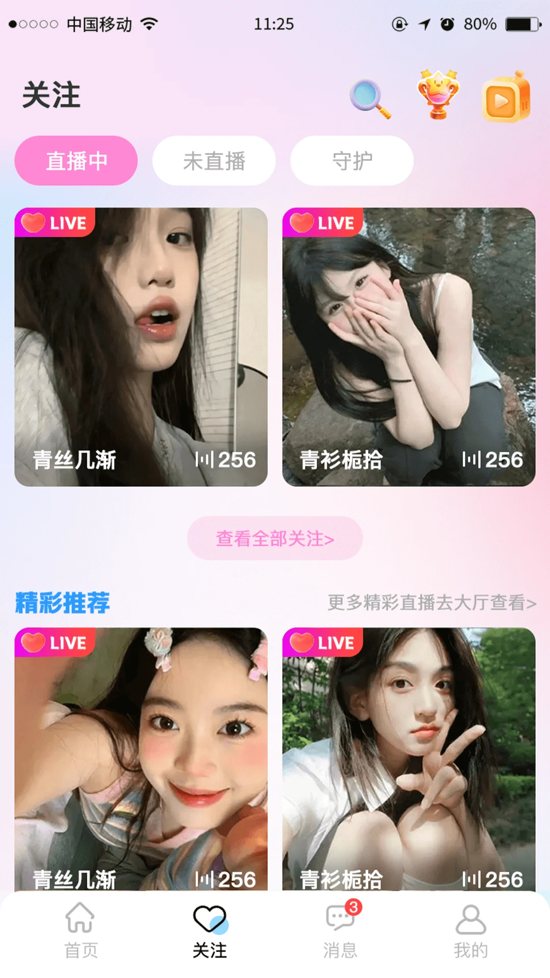 RȤappdbٷ°汾 v1.2.7׿
