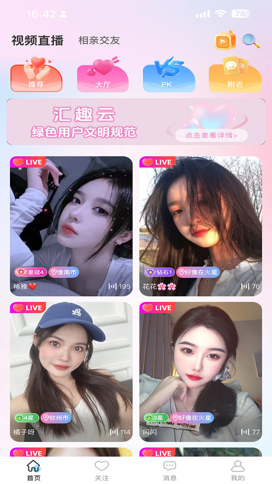RȤappdbٷ°汾 v1.2.7׿