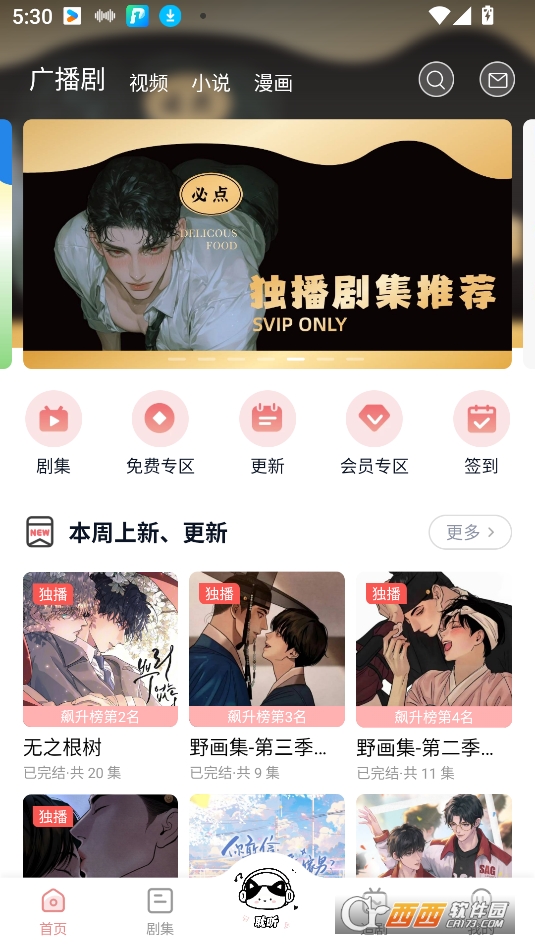  fmٷd2025° v1.0.5׿