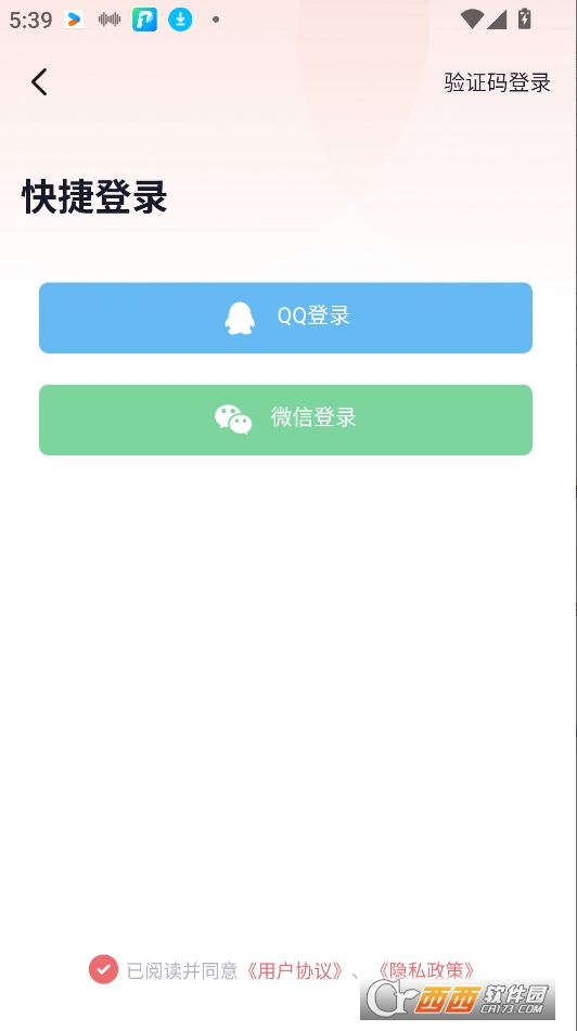  fmٷd2025° v1.0.5׿