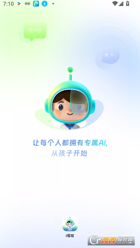 iappٷd2025° v1.0.0׿
