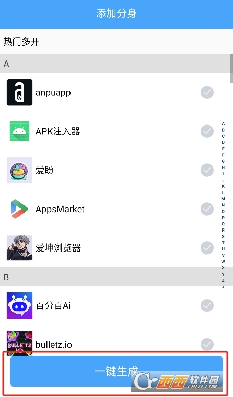 õ_ܛٷd° v2.0.5׿