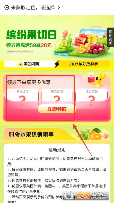 uȯI(lng)app͑֙C(j)d v1.0.0°