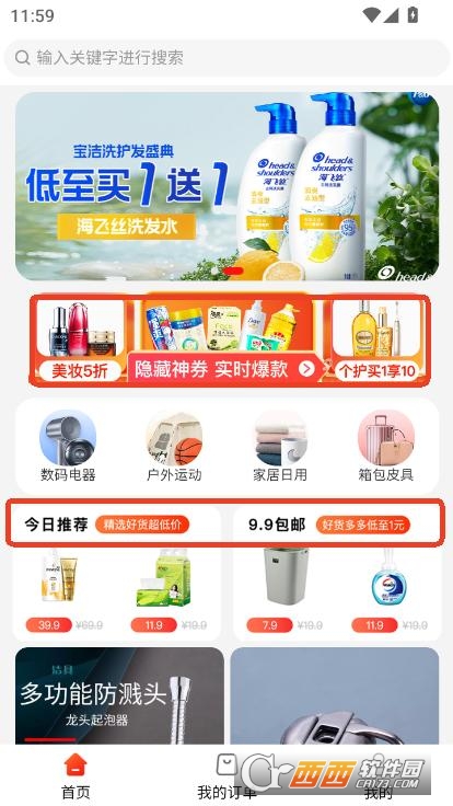 ѐappٷd v1.0.6°