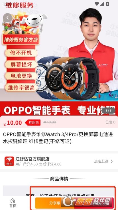 ѐappٷd v1.0.6°