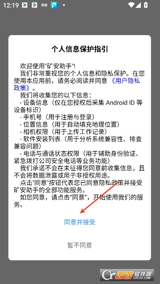 Vapp׿d2025° v1.0.49׿