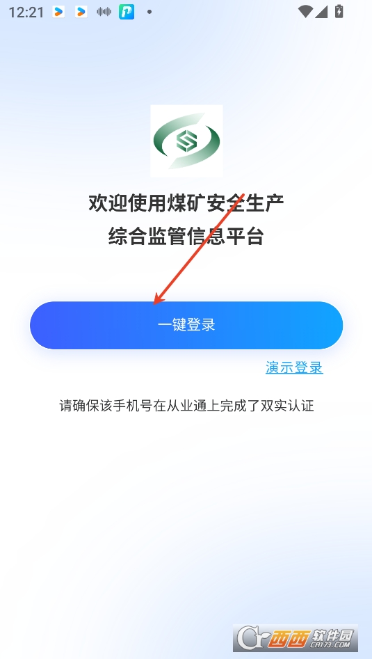 Vapp׿d2025° v1.0.49׿