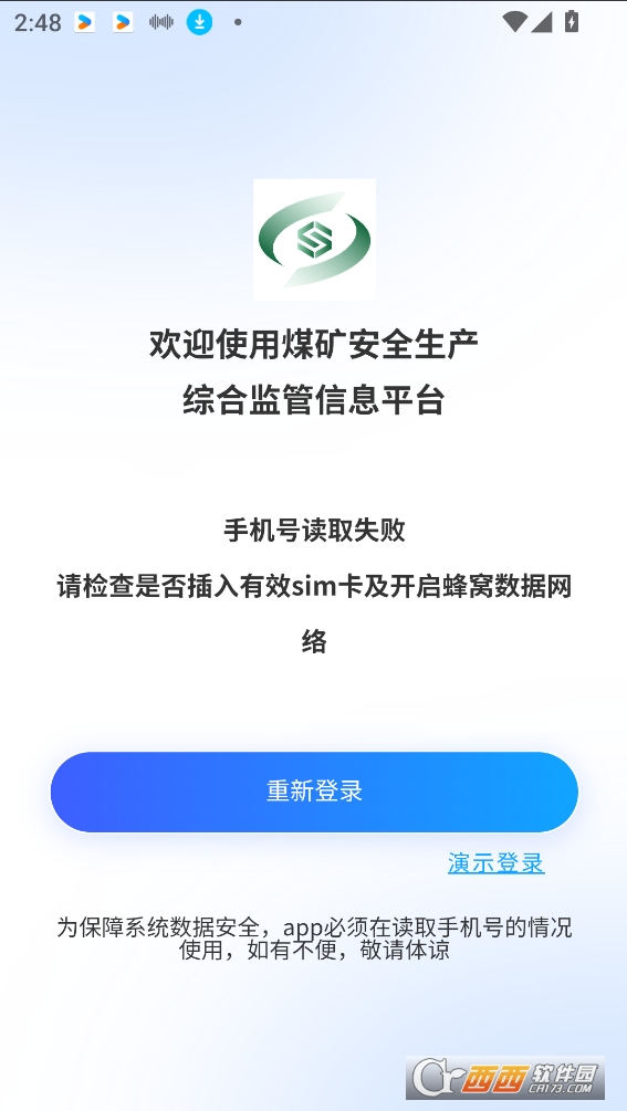 Vapp׿d2025° v1.0.49׿