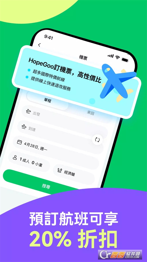 hopegoo׿d2025° v1.16.0ٷ