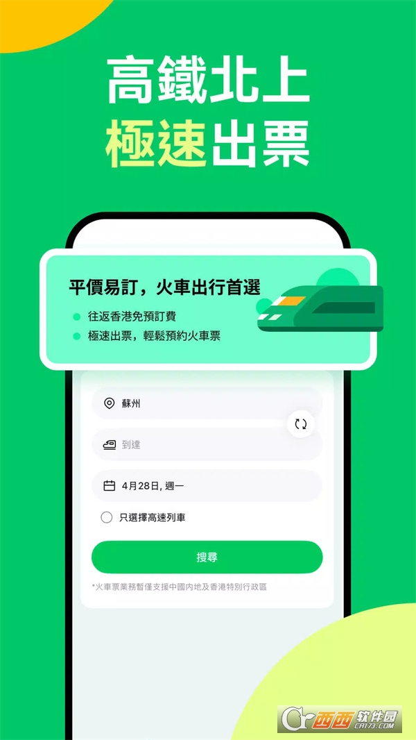 hopegoo׿d2025° v1.16.0ٷ