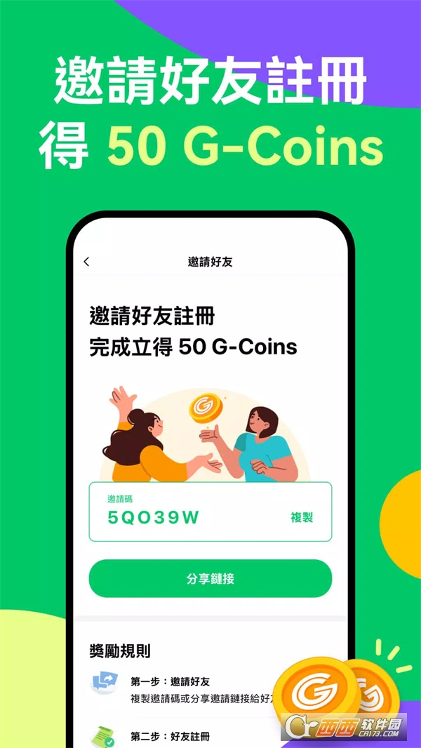 hopegoo׿d2025° v1.16.0ٷ