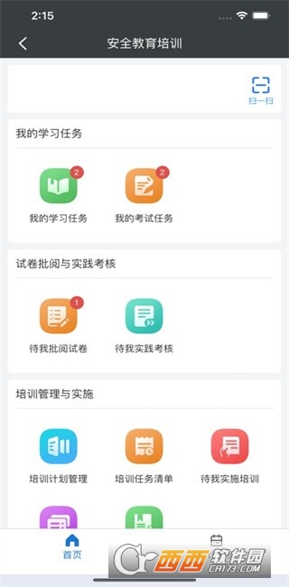 ձLƽ_appdb°汾 v2.2