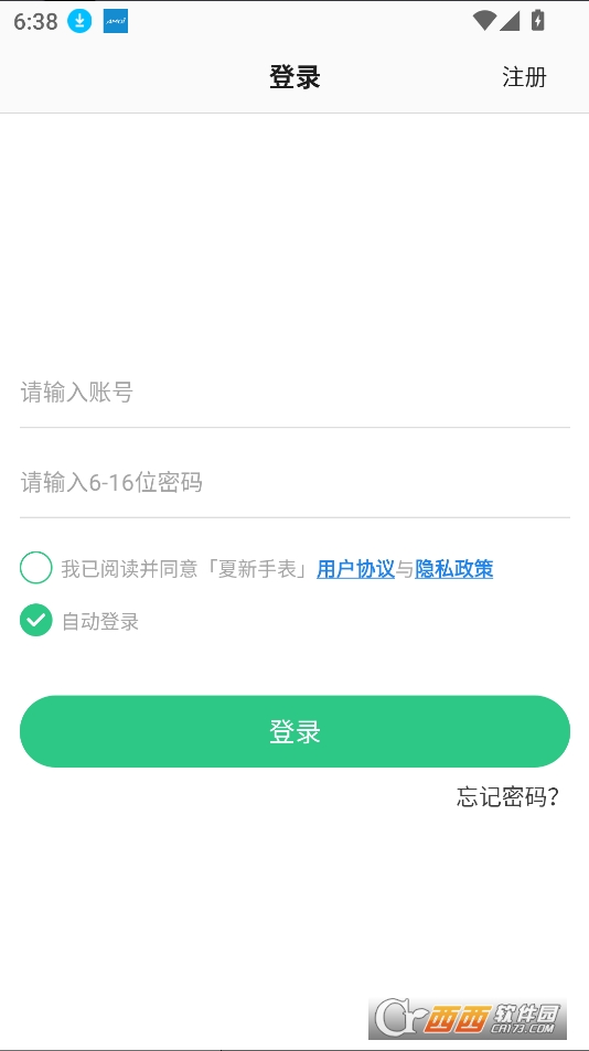 ֱappٷd2025° v1.0.0