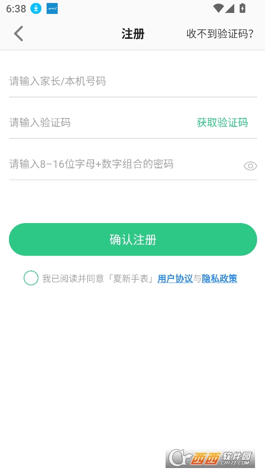 ֱappٷd2025° v1.0.0