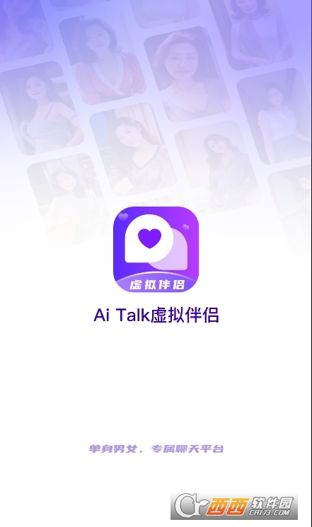 Ai. Talk̓MH2025°d v4.0׿