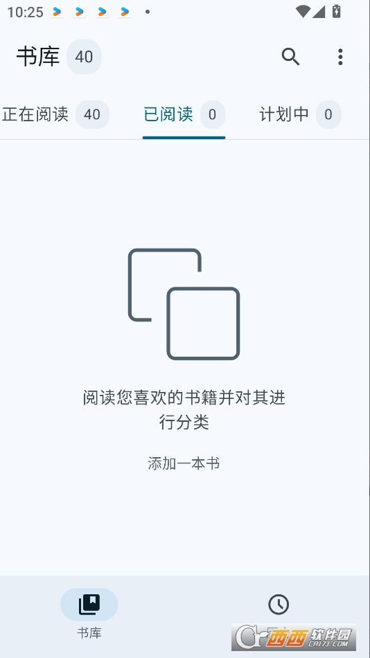 ¹QSappٷd2025° v1.7.1׿