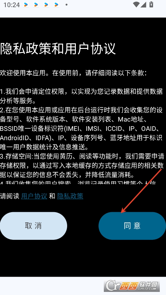 ¹QSappٷd2025° v1.7.1׿