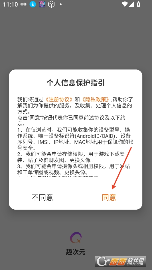 ȤԪappٷd2025° v2.1-build20250519