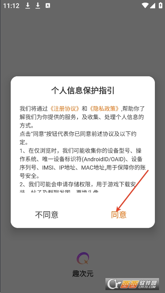 ȤԪappٷd2025° v2.1-build20250519
