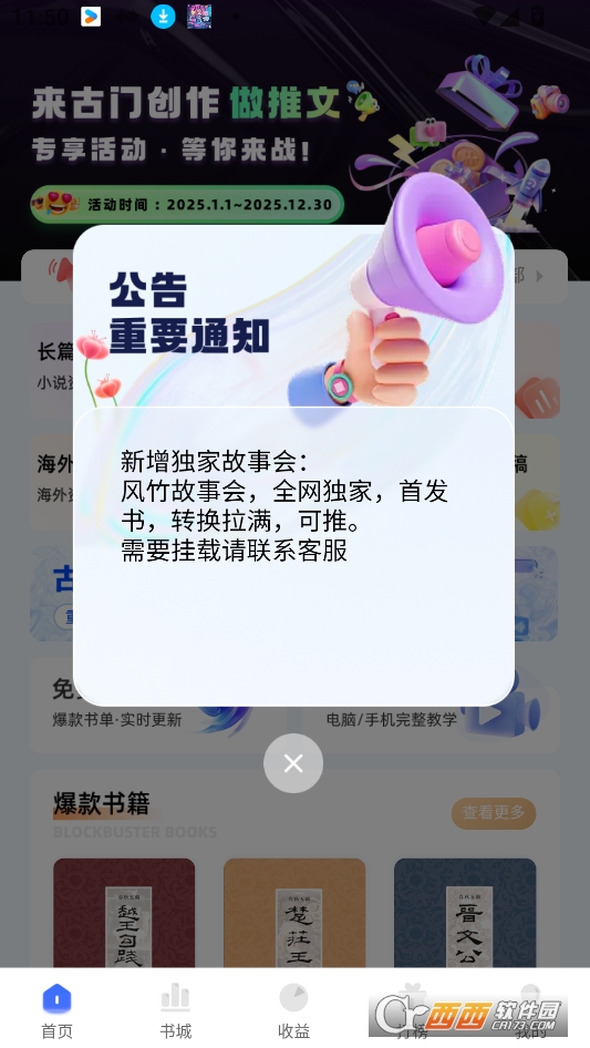 T(chung)appdٷ֙C v1.0.8°