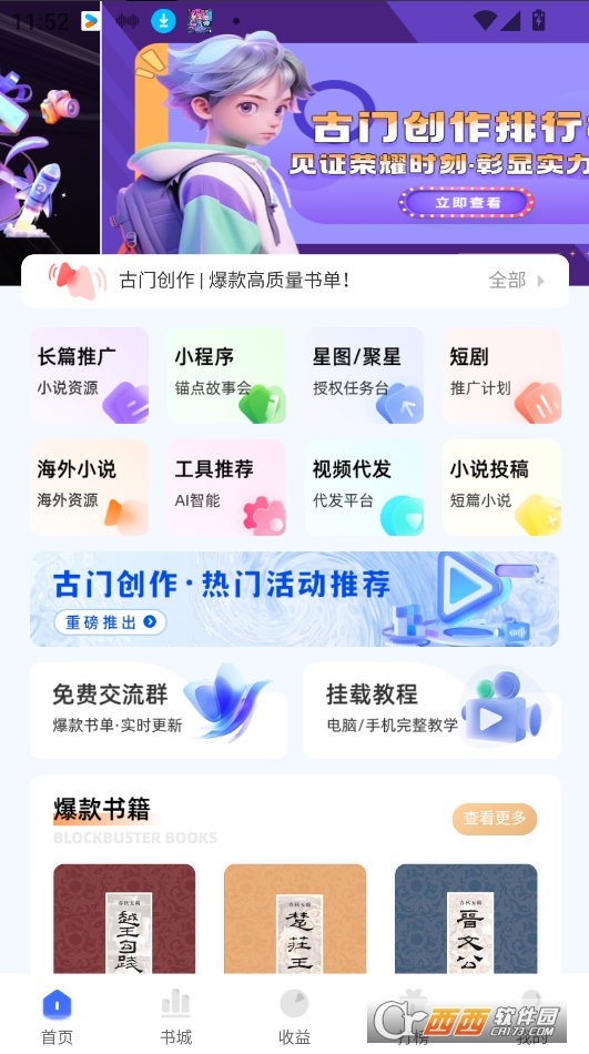 T(chung)appdٷ֙C v1.0.8°