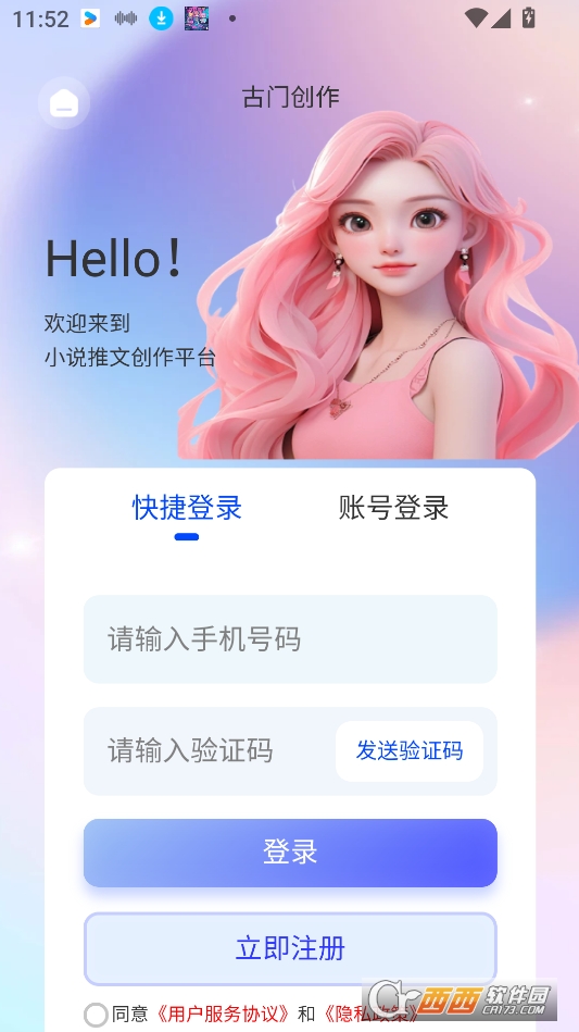 T(chung)appdٷ֙C v1.0.8°