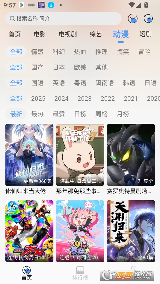 4kӰҕappd2025° v1.0.0׿