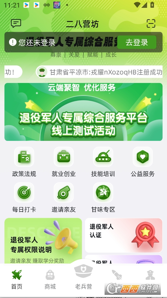 ˠIappd2025° v1.1.0׿