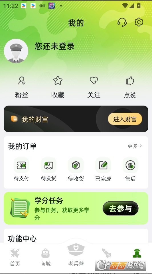 ˠIappd2025° v1.1.0׿