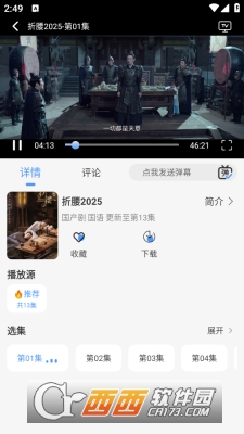 ѩ4kٷd2025° v4.0.0׿